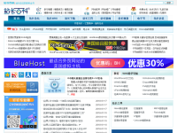 站长百科