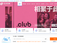 中资源