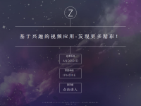 zzzfun-官方网站