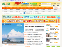 香山网