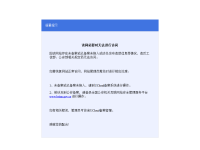 小刀电动车