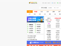 泸州小蚂蚁