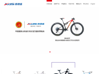 深圳市喜德盛自行车有限公司官方网站