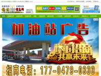 锡林123信息网