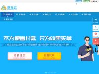 软文发布