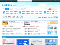厦门小鱼社区