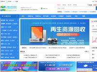 迅收网