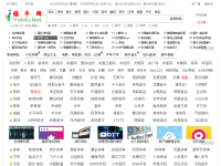 雅牛网址大全