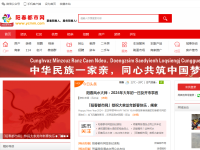 阳春都市网