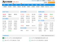 伊川信息网