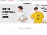 YOHO有货
