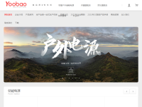 YOOBAO官网