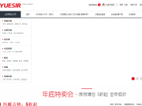 约瑟网