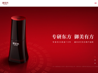 御泥坊官方网站