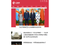 云南网
