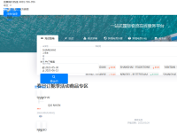 运去哪