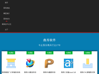 燕秀模具技术论坛