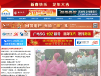 百姓生活