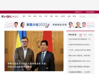 联合早报