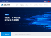 正业科技