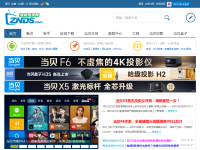 智能电视网