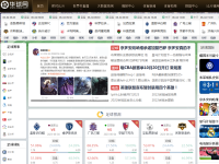 足球比分
