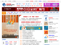慈溪网