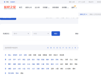 装修之家